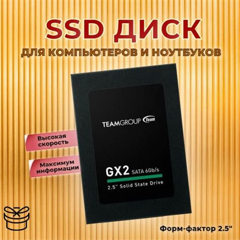 Недостатки использования SSD для хранения информации о виртуальной памяти