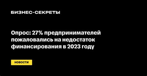 Недостаток финансирования: причина неблагополучного состояния освещения