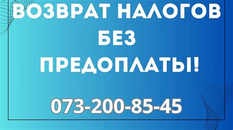 Недостаточная информация о процессе возврата и его последующей обработке