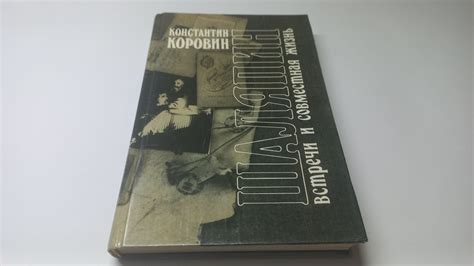 Неземные встречи: свидетельские рассказы о близких контактах