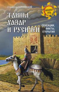 Неизведанные тайны римской ценности: непознанные факты и археологические сенсации