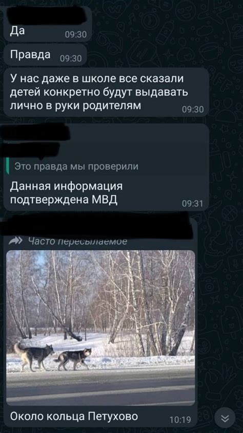 Неизменяемость положения в чатах после блокировки