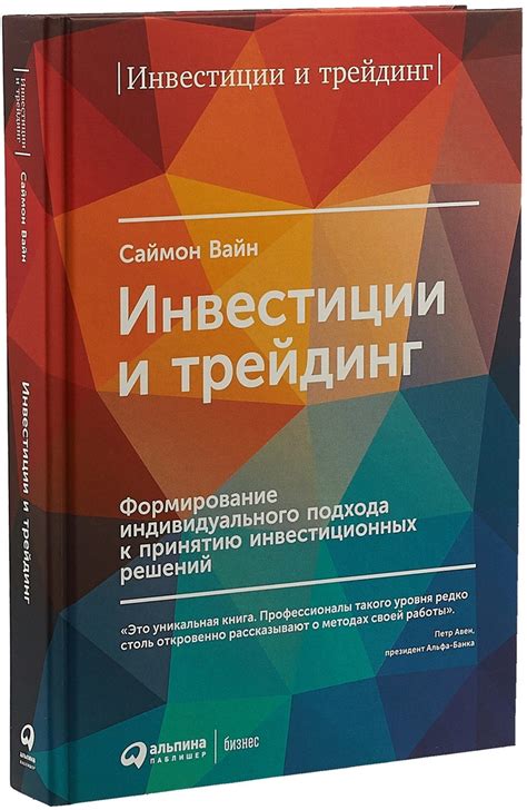 НейроМедицина: передовые технологии для индивидуального подхода 