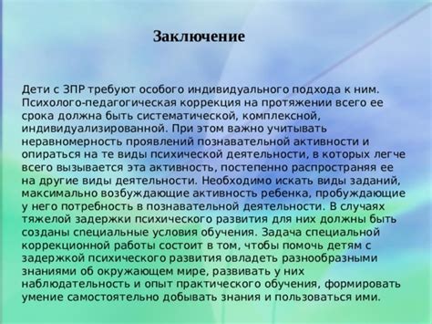 Некоторые виды травмы требуют особого подхода к обработке и заживлению для минимизации рисков