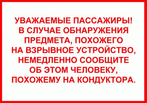 Немедленно сообщите об украденных деньгах учителю или администрации школы