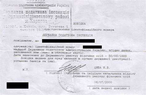 Необходимость запоминания уникального идентификационного кода в паспорте
