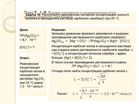 Необходимость обновления состава электролита