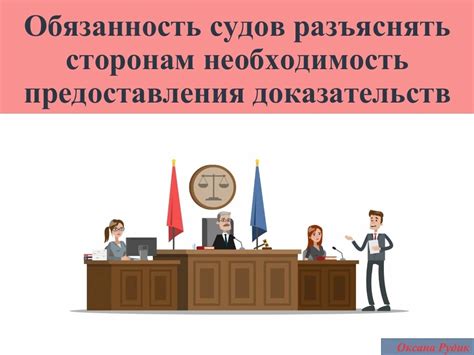 Необходимость предоставления личных сведений: важность конфиденциальности информации