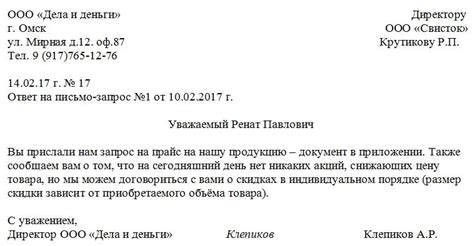 Необходимые документы для запроса информации о задолженности через налоговую инспекцию