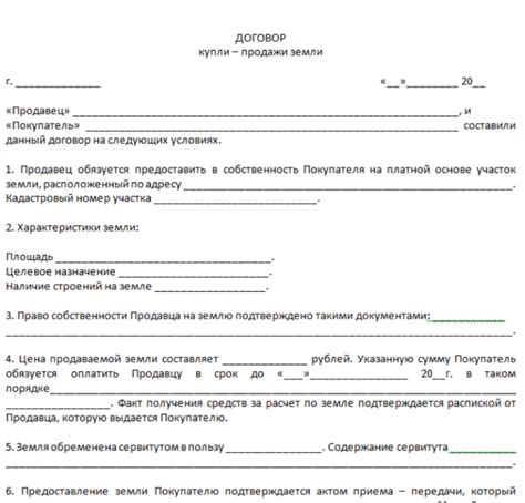 Необходимые документы для оформления залогового договора по ипотечному кредиту