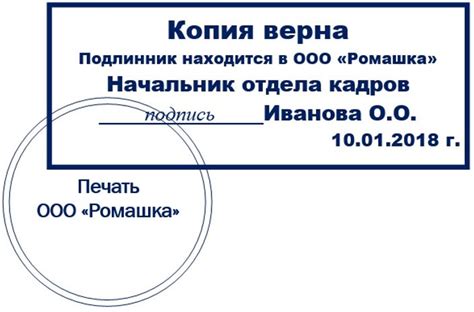 Необходимые документы для оформления копии расчетного документа