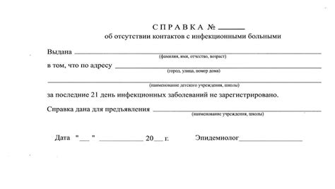 Необходимые документы для оформления справки о финансовом состоянии