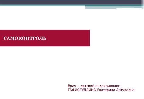 Необходимые инструменты для проведения проверки автомобиля