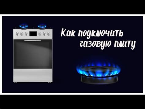 Необходимые инструменты и неотъемлемые компоненты