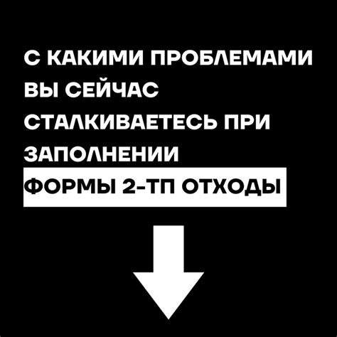 Необходимые сведения при заполнении электронной формы регистрации