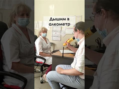 Необходимые требования для успешного прохождения медицинского осмотра в 22-летнем возрасте