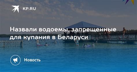 Необыкновенные природные водоемы Подмосковья для освежающего купания в пекущее лето 2023