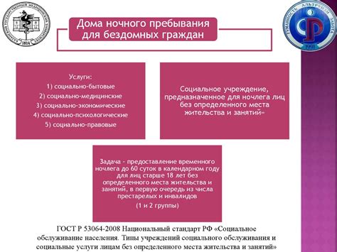 Необычные варианты приобретения финансовых средств без учета места жительства