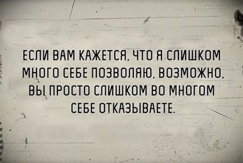 Необычные выражения, способные вызвать недопонимание