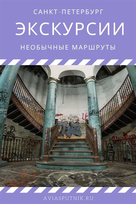 Необычные обходные маршруты и время расчета перемещения