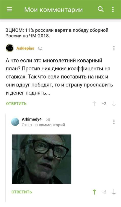 Неожиданность по обонянию: гумористы, которые вызывают случайных собеседников