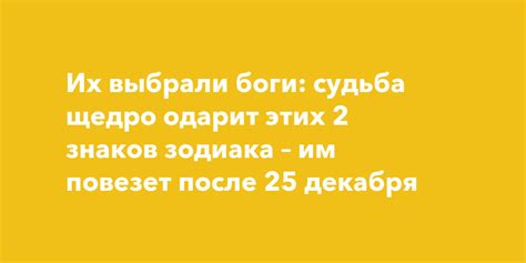 Неожиданные перемены после редких успехов