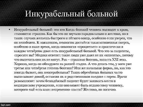 Неожиданный союз: когда близкий становится противником