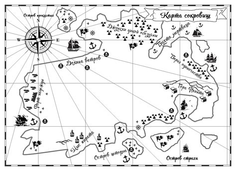 Неординарные методы поиска сокровищ в историческом контексте