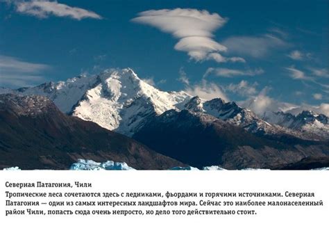 Неосвоенные вершины: загадочные таинства и запретные подъемы