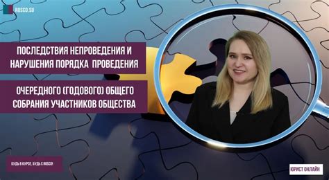 Неотвратимые последствия непроведения совместного планирования в будущем