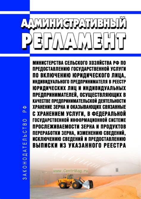 Неотъемлемая роль печати в деятельности индивидуального предпринимателя при формировании счетов