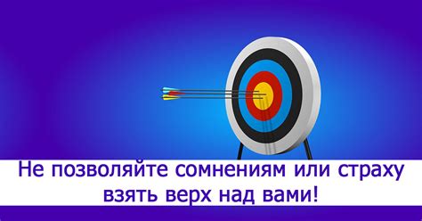 Неотъемлемая часть успешного пути: секреты эффективности и достижения целей