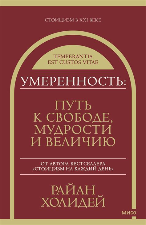 Неповторимые пункты воспитания Петра 1 - путь к величию