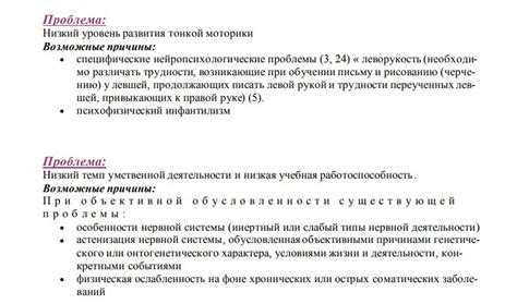 Неполадки с звуком: распространенные трудности и их возможные причины