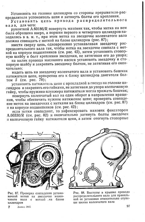 Неправильное размещение шкива относительно других компонентов привода