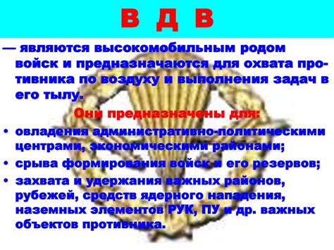 Неприкосновенность закона и системное разрушение государственных институтов