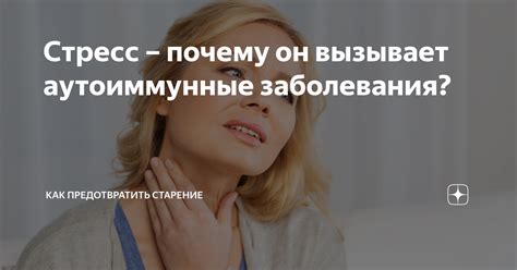 Неприсутствие как реакция на стресс: почему люди выбирают исчезнуть