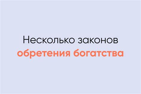 Несколько способов обретения желанной "Картиги пустынь"