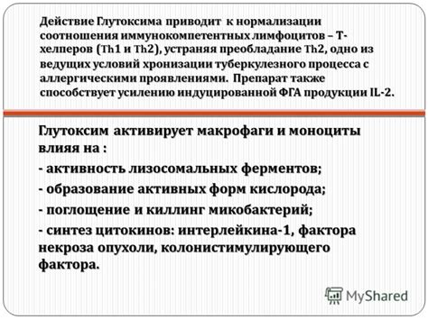 Несовпадение между аллергическими проявлениями и количеством лимфоцитов