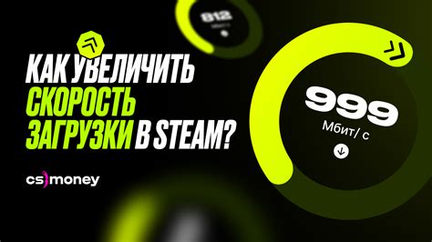 Несравненная скорость загрузки благодаря передовому хранилищу данных