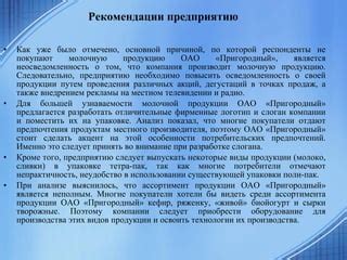 Неудобство и непрактичность
