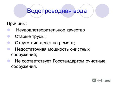 Неудовлетворительное качество обслуживания: причины неполучения ожидаемого туристами