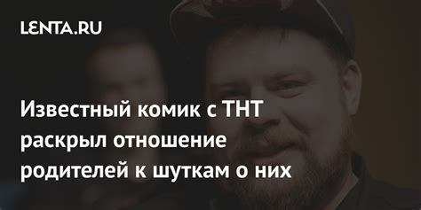 Не забывайте о юморе и готовности к шуткам