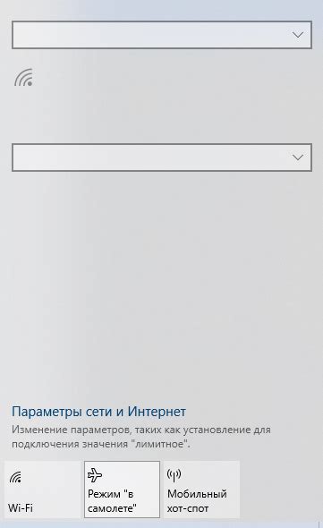 Не правильно настроен режим уведомлений