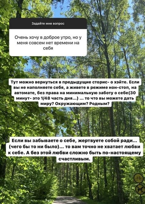 Не пренебрегайте своими интересами и собой