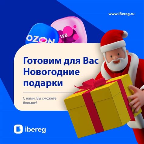 Не только для близких: возможности подарков ВКонтакте передают ваши настроения