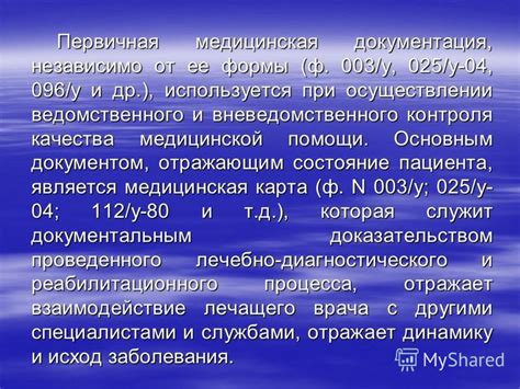 Нигер: бедность и недоступность медицинской помощи