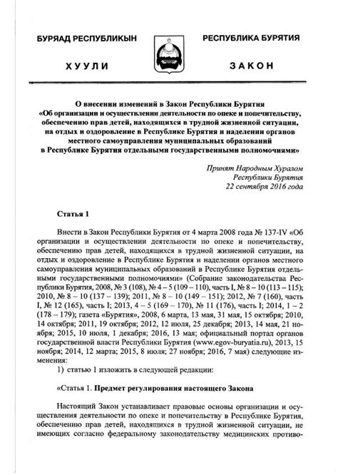 Новейшая информация о решении суда по опеке детей в иске между известными актерами