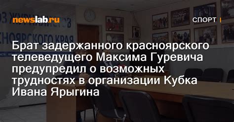 Новейшие сведения о финансовых трудностях банковской организации