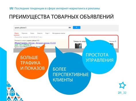 Новейшие тенденции в применении запятой в сфере интернет-коммуникации